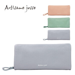 z fB[X z U[ Eht@Xi[ XL~Oh~ RFID XL~Oh~z {vz I[N O[ u[ 킢 Artisane josse W[ gbN2 927-AJ-4E101S