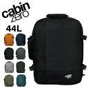 【クーポン数限定】 正規販売店 キャビンゼロ CABIN ZERO cz061 リュック リュックサック バックパック ビジネスリュック アウトドア系ビジネスバッグ 大容量 メンズ レディース ブランド 2WAY 44L ビジネスバッグ 旅行カバン CLASSIC 機内持ち込み cz-061