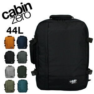 ���K�̔��X �L���r���[�� CABIN ZERO cz061 cz062 �����b�N �����b�N�T�b�N �o�b�N�p�b�N �r�W�l�X�����b�N �A�E�g�h�A�n�r�W�l�X�o�b�O ��e�� �����Y ���f�B�[�X �u�����h 2WAY 44L �r�W�l�X�o�b�O