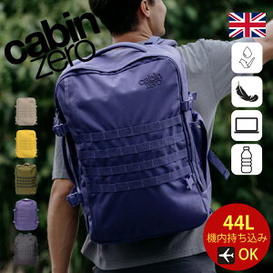 �y���K�X �ۏ؁zCABINZERO �L���r���[�� �~���^���[ 44L NEW MIL STYLE CZ-091 CZ-092 �����b�N �����b�N�T�b�N �o�b�N�p�b�N �u�����h �����Y PC �o�� ���� ��e�� 2WAY 3WAY �n���h�� �V�d�l ABSOLUTE BLACK MILIT