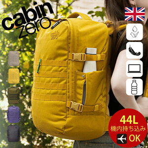 �y���K�X �ۏ؁zCABINZERO �L���r���[�� �~���^���[ 44L NEW MIL STYLE CZ-091 CZ-092 �����b�N �����b�N�T�b�N �o�b�N�p�b�N �u�����h �����Y PC �o�� ���� ��e�� 2WAY 3WAY �n���h�� �V�d�l ABSOLUTE BLACK MILIT