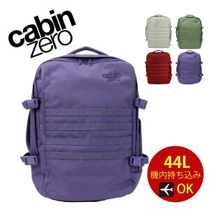 yKX ۏ؁zCABINZERO CABIN ZERO Lr[ MILITARY 44L CZ-092 bN bNTbN obNpbN uh Y PC s gx o y e obNpbJ[ @ ~^