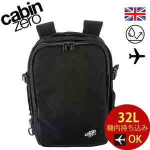 CABINZERO �L���r���[�� CLASSIC PRO STYLE 32L CZ-261 �����b�N �����b�N�T�b�N �o�b�N�p�b�N �u�����h �����Y PC �o�� �y�� ��e��