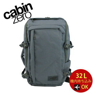 CABINZERO CABIN ZERO Lr[ obNpbN bNTbN bN ADV BACKPACK 32L Ahx`[ Y e JWA  X|[c s obNpbJ[ COs @ 