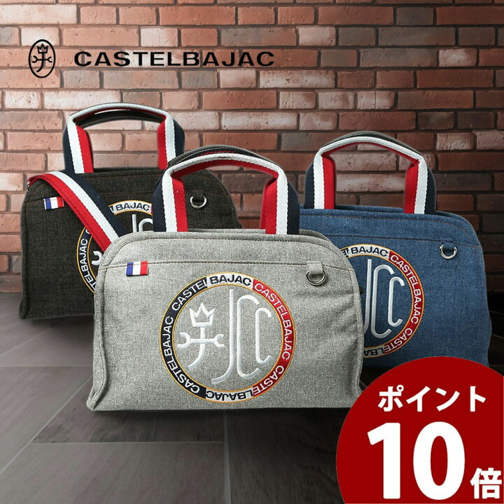 楽天市場】カステルバジャック ショルダーバッグ バッグ トートバッグ 