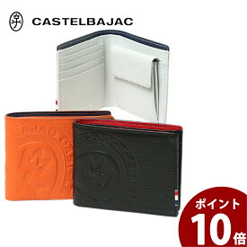 カステルバジャック 二つ折り財布 メンズ レディース ブランド ピッコロ バジャック CASTELBAJAC 22614 ブラック オレンジ ホワイト あす楽