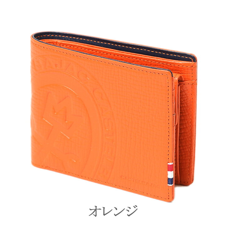 楽天市場】カステルバジャック 二つ折り財布 メンズ レディース  