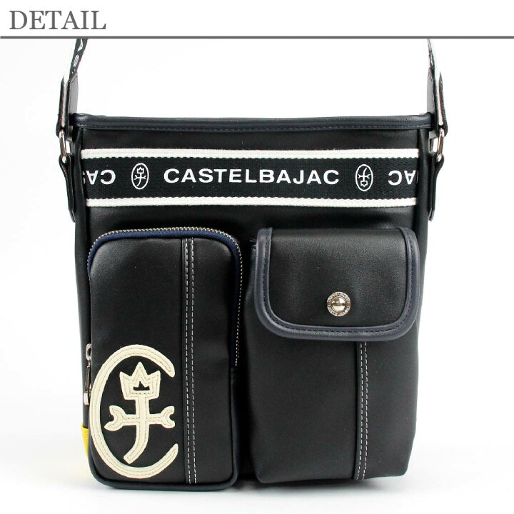?【ブランド】超美品！ CASTELBAJACショルダーバッグ【ブランド品高価 