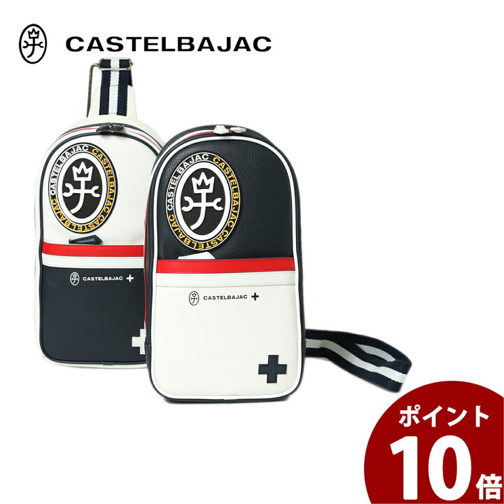 楽天市場】カステルバジャック ワンショルダーバッグ メンズ 