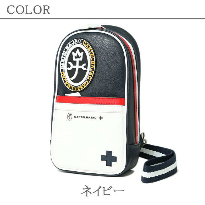 楽天市場】カステルバジャック ワンショルダーバッグ メンズ 