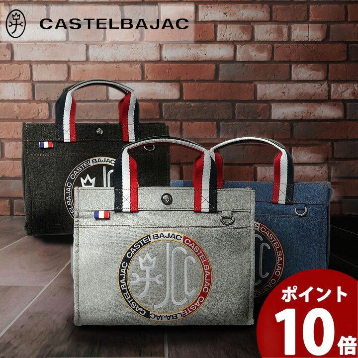 楽天市場】カステルバジャック バッグ トートバッグ メンズ レディース  