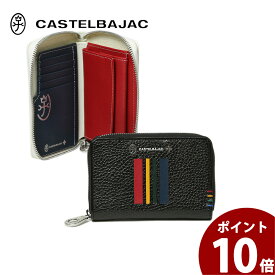 カステルバジャック ラウンドファスナー二つ折り財布 カード段9 メンズ レディース ブランド クワトロ バジャック CASTELBAJAC 58625 ブラック ホワイト あす楽