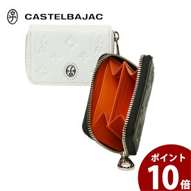 カステルバジャック 小銭入れ ラウンドファスナー メンズ レディース ブランド マルセル バジャック CASTELBAJAC 61611 ブラック ホワイト あす楽