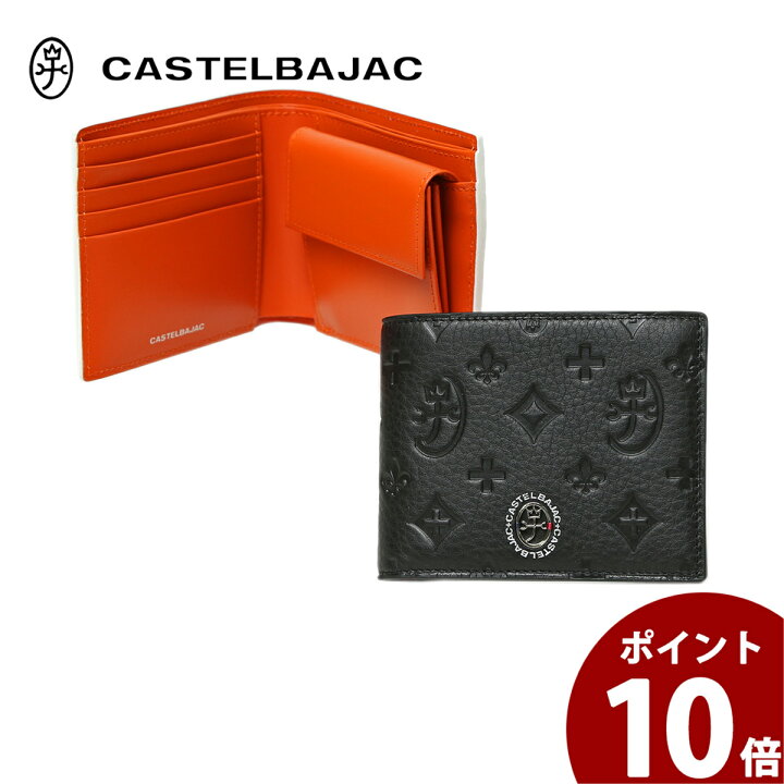 楽天市場】カステルバジャック 二つ折り財布 CASTELBAJAC 本革 レザー  