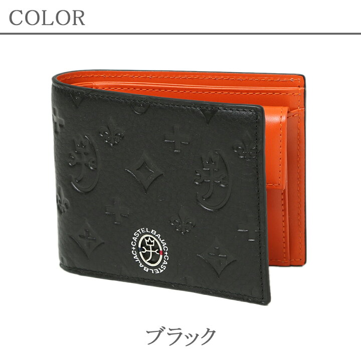 楽天市場】クーポン カステルバジャック 二つ折り財布 CASTELBAJAC 本 