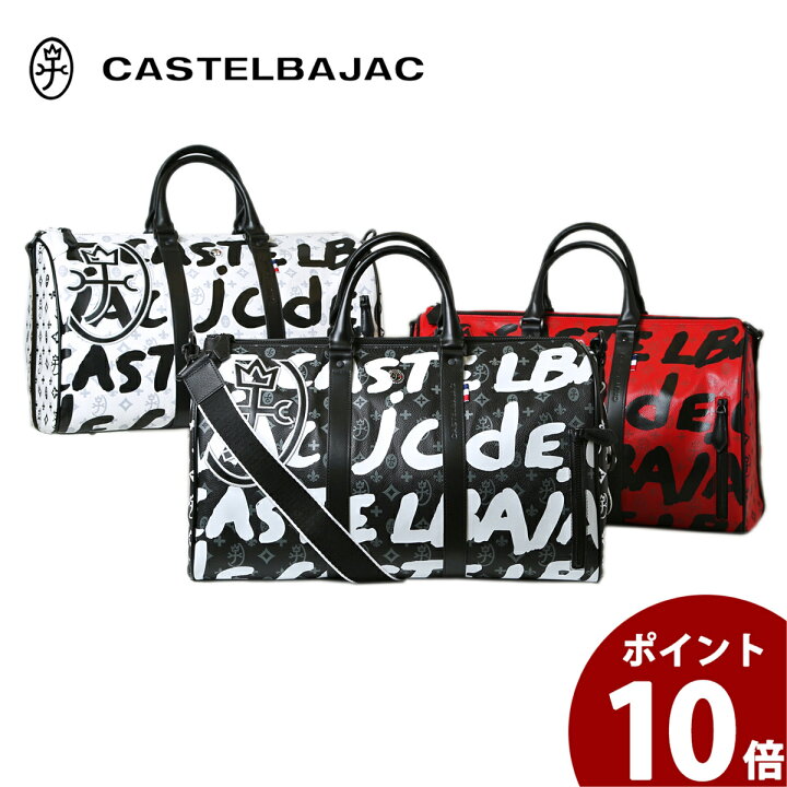 楽天市場】カステルバジャック レザーボストンバッグ メンズ 