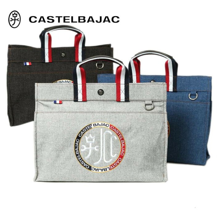 楽天市場】カステルバジャック トートバッグ トート バッグ 自立 A4  