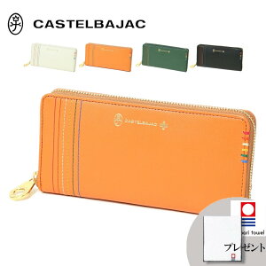 CASTELBAJAC JXeoWbN z z Eht@Xi[ J[h12 Y fB[X uh VFXg oWbN 27605 027605 ubN O[ IW zCg v[g p 