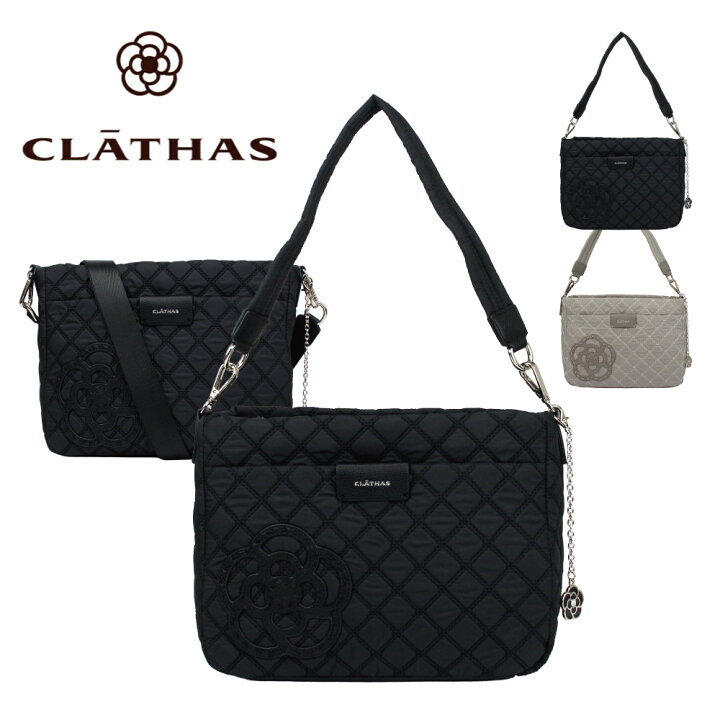 楽天市場】クレイサス CLATHAS 【正規販売店】 ショルダーバッグ 