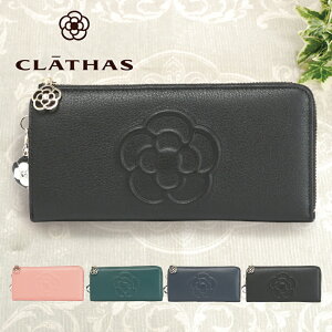 NCTX CLATHAS z {v fB[X bt Lt@Xi[ v U[ G{X  ubN sN O[ lCr[ v[g  185431 190321 K㗝X [