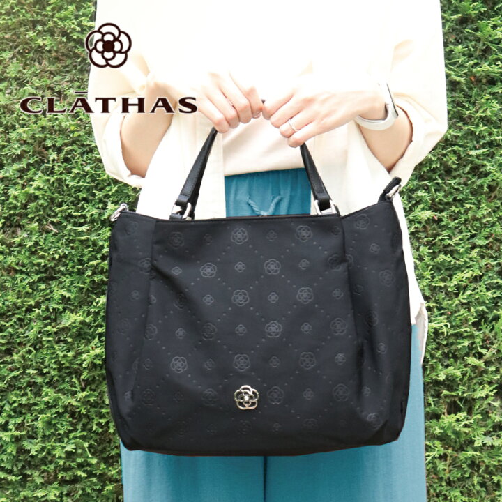 楽天市場】クレイサス CLATHAS バッグ 鞄 トートバッグ 2WAYバッグ 