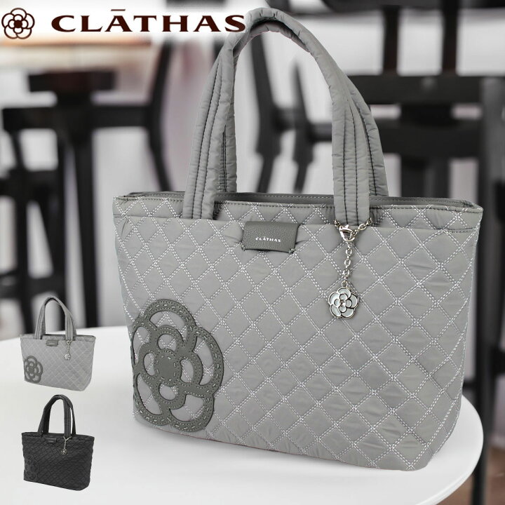 楽天市場】クレイサス CLATHAS キルティングトートバッグ 通勤バッグ 