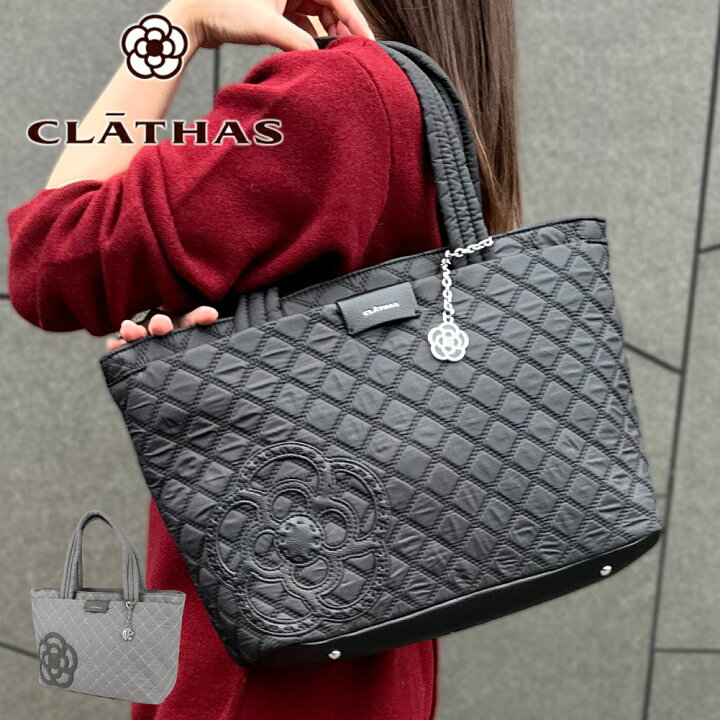 楽天市場】クレイサス CLATHAS キルティングトートバッグ 軽い 通勤 
