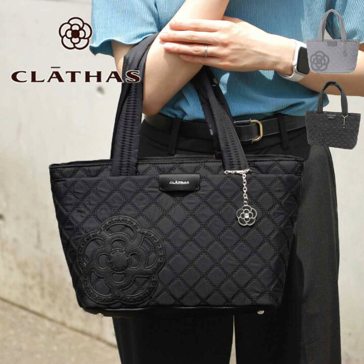 楽天市場】クレイサス CLATHAS ハンドバッグ レディース トートバッグ 