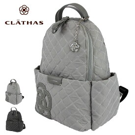 CLATHAS クレイサス 特典付 リュック バッグ リュックサック デイパック 鞄 ナイロン レディース かわいいブランド カペラ day pack 189552