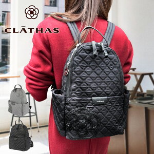 クレイサス(CLATHAS) リュック・バックパック | 通販・人気ランキング 
