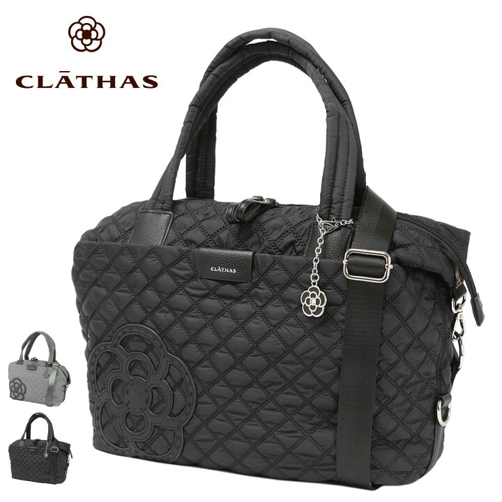 楽天市場】クレイサス CLATHAS バッグ 鞄 ボストンバッグ 2WAY 