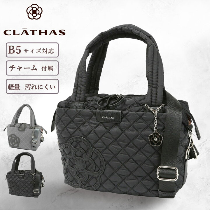 楽天市場】クレイサス CLATHAS 【 正規販売店 】 ショルダーバッグ  