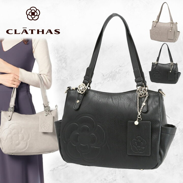 楽天市場】クレイサス CLATHAS トートバッグ ショルダーバッグ 大人 斜 