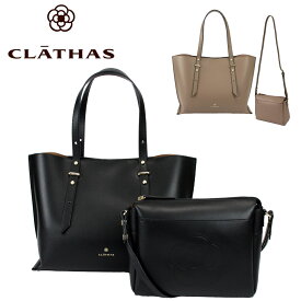 特典付 クレイサス CLATHAS モス 2way トートバッグ 通勤バッグ 189630 ブランド レディース TOTE トート オフィスカジュアル 通勤 A4 カメリア 花 ショルダーバッグ 通勤バッグ ポーチ 軽量 母の日 あす楽