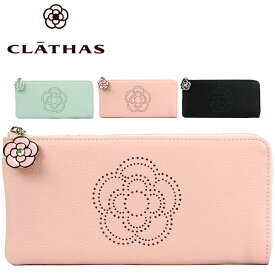 特典付 クレイサス CLATHAS 財布 長財布 L字ファスナー ルレット レディース ブランド L字 本革 レザー 牛革 花柄 かわいい 大人 カメリア レザー 189871