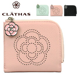 特典付 クレイサス CLATHAS 財布 折り財布 二つ折り ルレット レディース ブランド L字ファスナー 本革 レザー 牛革 花柄 かわいい 大人 カメリア レザー 189873