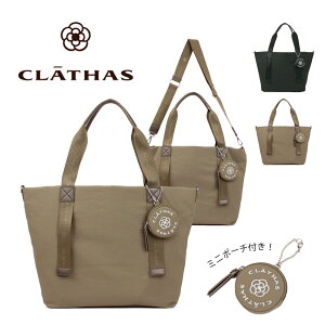 y10聚őP44{z NCTX CLATHAS V_[obO g[gobO nhobO fB[X iC uh  s gx L[I o spobO NCTX̃ob