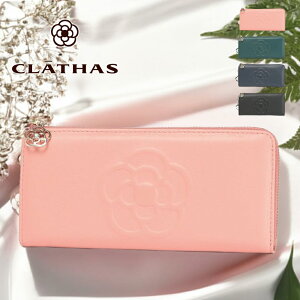 yőP41{z NCTX CLATHAS z {v fB[X bt Lt@Xi[ v U[ G{X  ubN sN O[ lCr[ v[g  185431 190321 K㗝X 