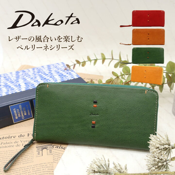 楽天市場】Dakota ダコタ 財布 レディース 長財布 ファスナー 大容量
