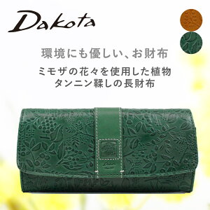 花柄 レディース長財布 通販 人気ランキング 価格 Com