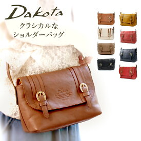 購入特典あり Dakota ダコタ キューブ ショルダーバッグ 本革 かぶせ レザー レディース レッド アイボリー ブラック ブラウン 1030305 ブランド