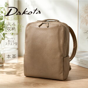 ダコタ リュック レザー」の人気商品一覧・価格比較 - 価格.com Dakota 