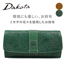 購入特典あり Dakota 長財布 レディース ダコタ ミモザ 0031212 0030252 花柄 牛革 本革 レザー 革 かぶせ長財布 かぶせ 型押し 大容量 カード カード入れたくさん ポケット たくさん 上品