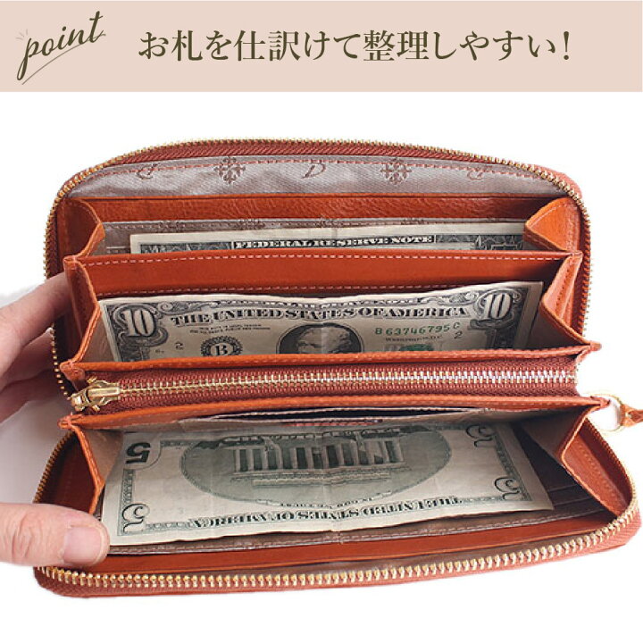 楽天市場】購入特典あり Dakota ダコタ 財布 長財布 ラウンド 
