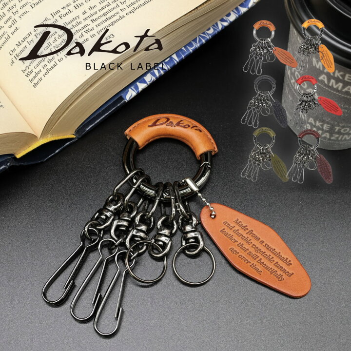 楽天市場】Dakota BLACK LABEL キーホルダー リング型 本革 革 レザー 