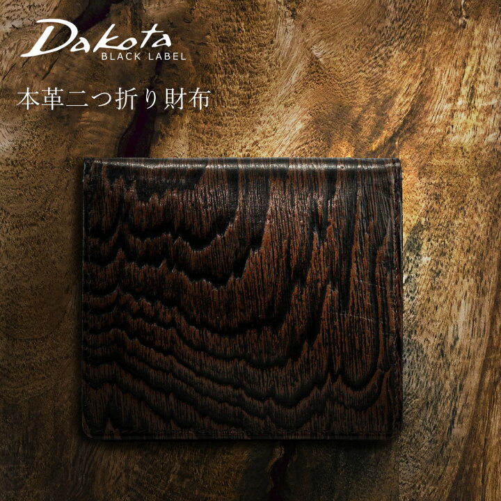 楽天市場】Dakota ダコタ メンズ ブラック 財布 二つ折り 二つ折り財布 