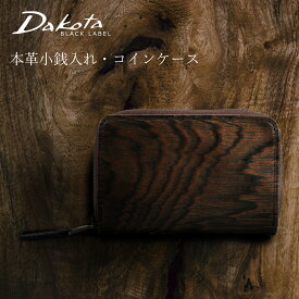 Dakota ダコタ メンズ ブラック 小銭入れ コインケース 新作 wallet グレイン 二室 仕切り付き 仕切り 有 カード入れ 型押し スリム black label ダコタブラックレーベル 0620074 木目 ブランド エンボス あす楽