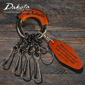 Dakota BLACK LABEL キーホルダー リング型 本革 革 レザー 牛革 メンズ レディース ブランドダコタブラックレーベル ミネルバ 国産 日本製 高級感 上質 使いやすい 喜ばれる ギフト プレゼント かっこいい 0637201