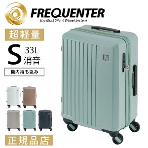 yKizX[cP[X @݌^ L[P[X É Â 4փL[ 48cm tNG^[ s y yX[cP[X FREQUENTER LIEVE tNG^[G[F STCY SS 33L R 