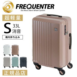 yKizX[cP[X @݌^ L[P[X É Â 4փL[ 48cm tNG^[ s y yX[cP[X FREQUENTER LIEVE tNG^[G[F STCY SS 33L R 